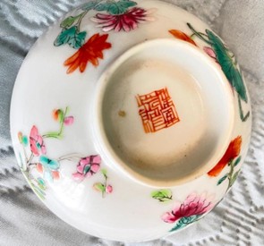 Maker’s Mark on top of the tea cup cover/ 茶碗の蓋に記された高台銘　Photo by Mikiko Morimura