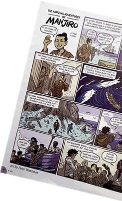 アスク・マガジン