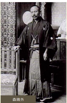 東大医学部同期の森鴎外