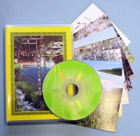 〈葦原神社と大池の気音〉