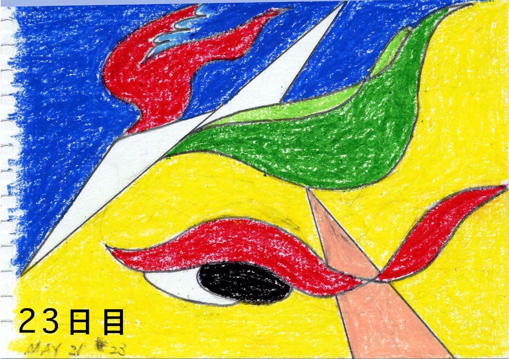 トレーニング23日目　細かい絵がイヤになってクレヨンに変化