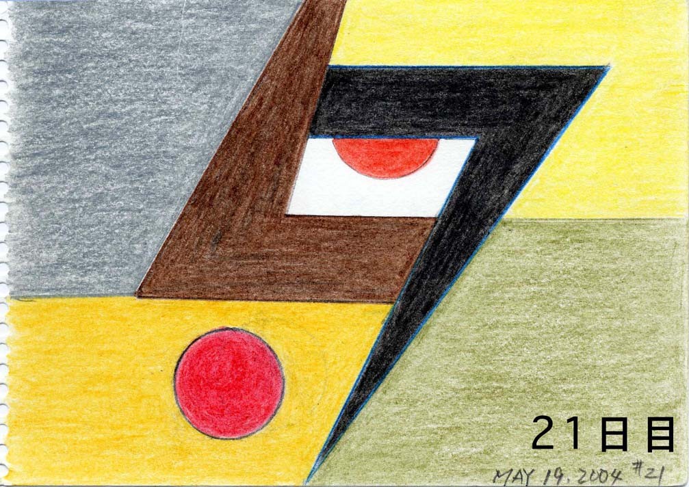 トレーニング21日目　細かい絵から大胆に変化