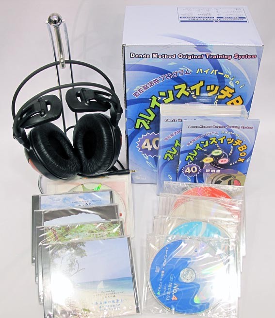 多用途　‘ブレインスイッチＢＯＸ’　