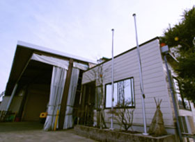 新家工業株式会社 山中工場