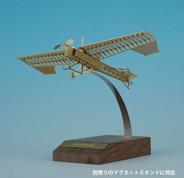 新版アントワネット