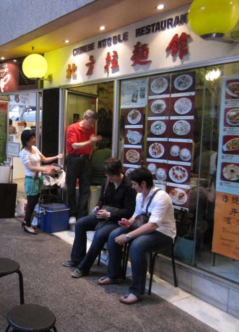Chinese Noodle Restaurant