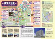 うみかぜ22号（中面２・３P）