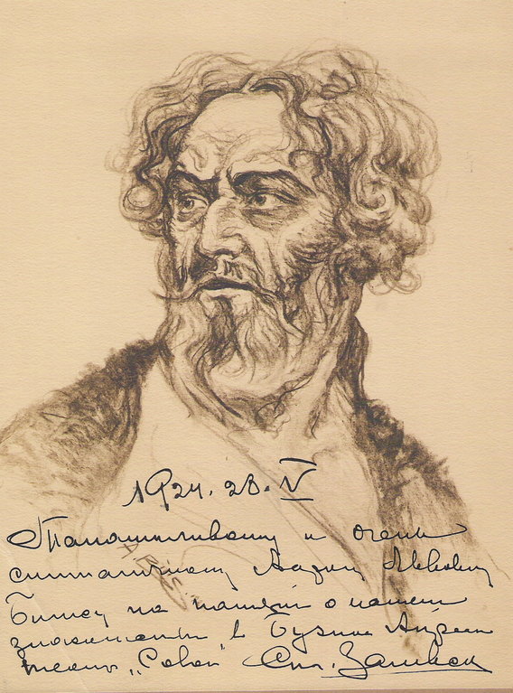 teatro Colon-Boris Godounov 1924