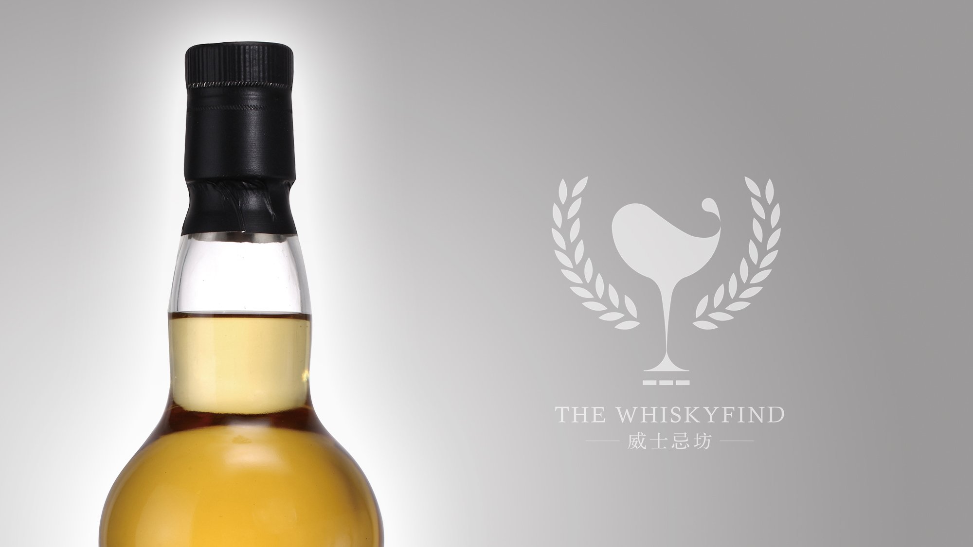 ウィスキーファインド|ウイスキー|ボトラーズ|台湾| - 株式会社キムラ