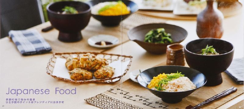 貝印 ブレンディア レシピブック2