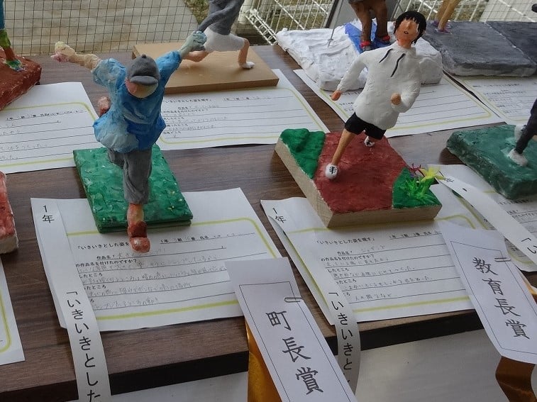 いきいきとした姿を現す(1年美術)