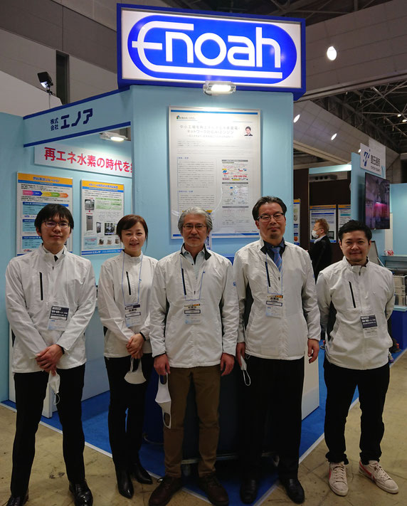 エノアメンバー