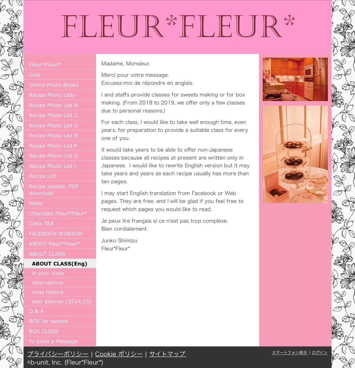 Fleur*Fleur*, 201808
