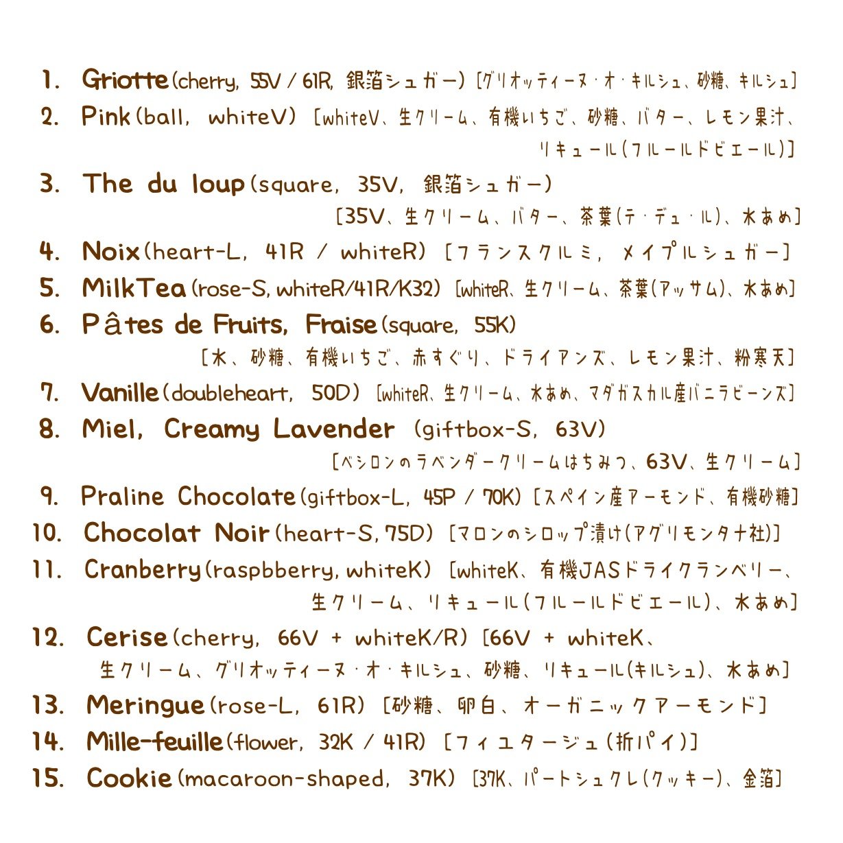 Chocolat Fleur*Fleur*