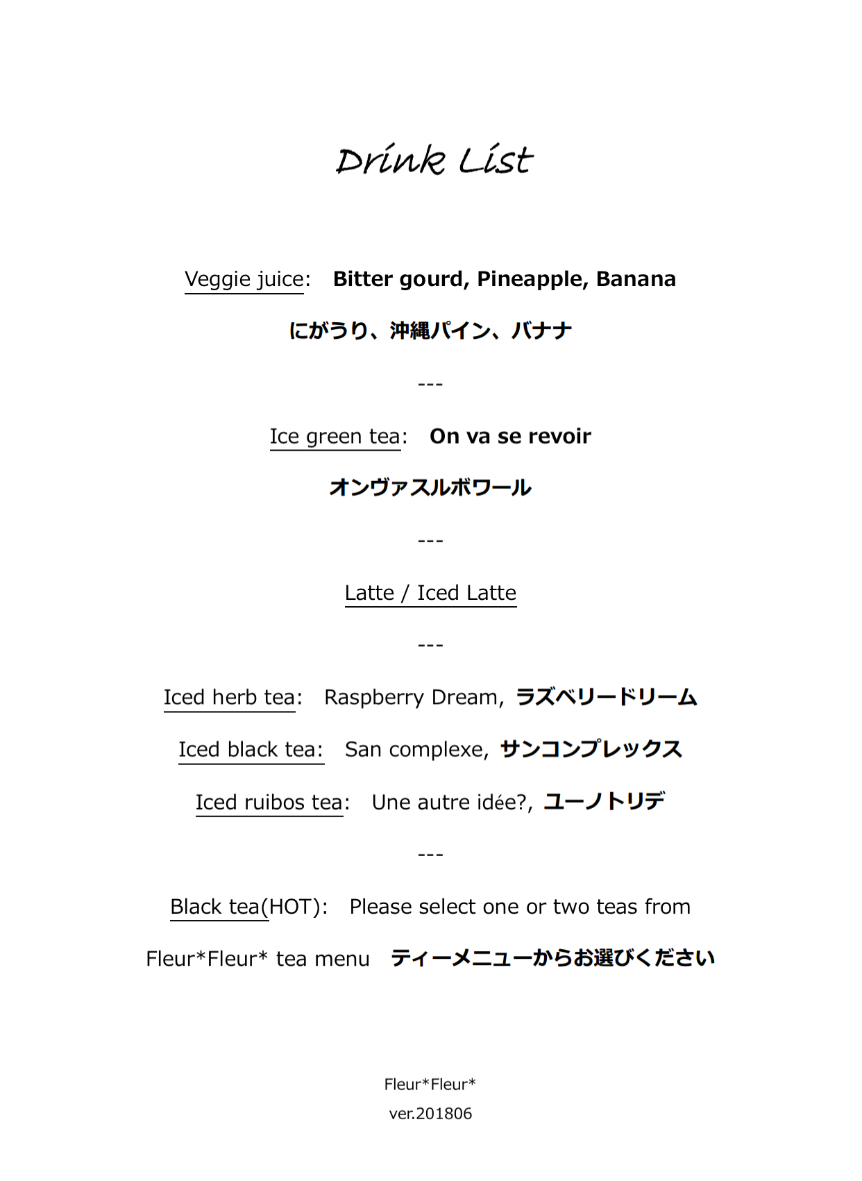 201806, Fleur*Fleur*