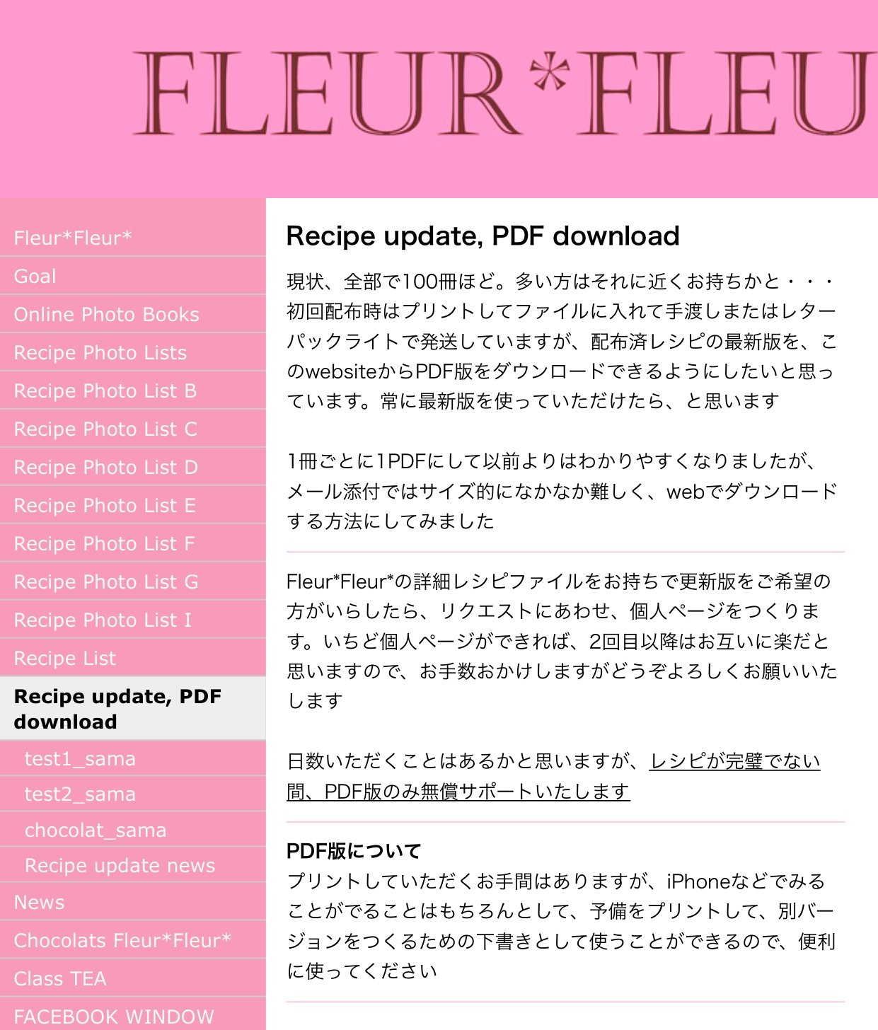 Fleur*Fleur*, 201808