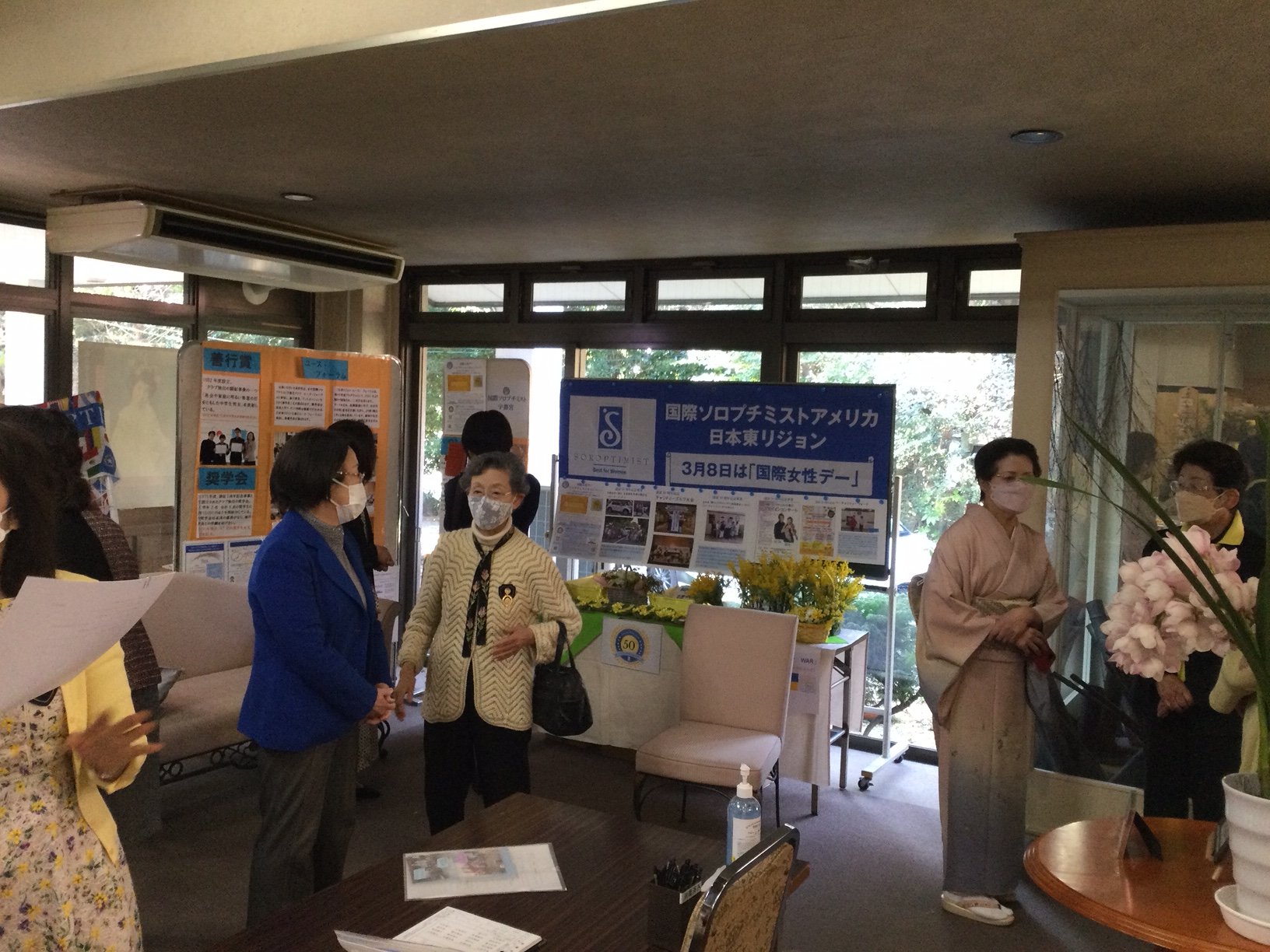 国際女性デーソロプチミスト・キャンペーン