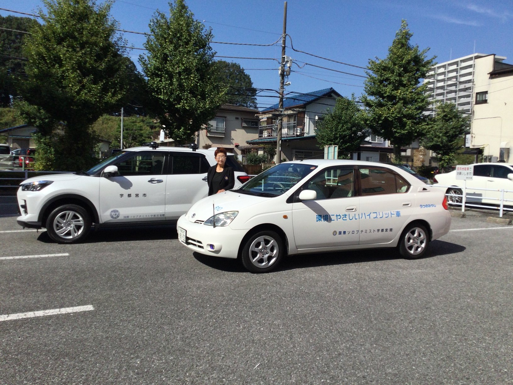 認証30周年・認証50周年寄付車両