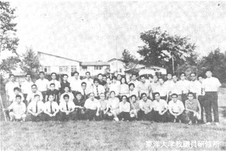 昭和42年度 夏期合同研修会の様子(会場：東洋大学教職員研修所)
