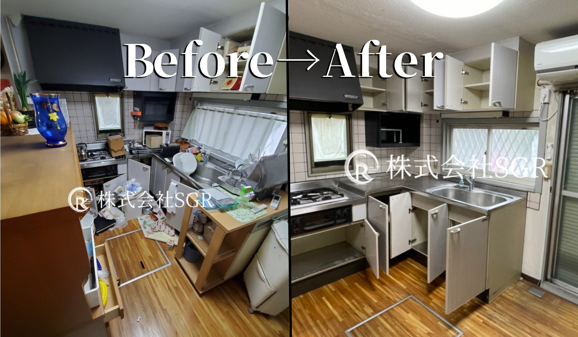 個人宅の残置物撤去