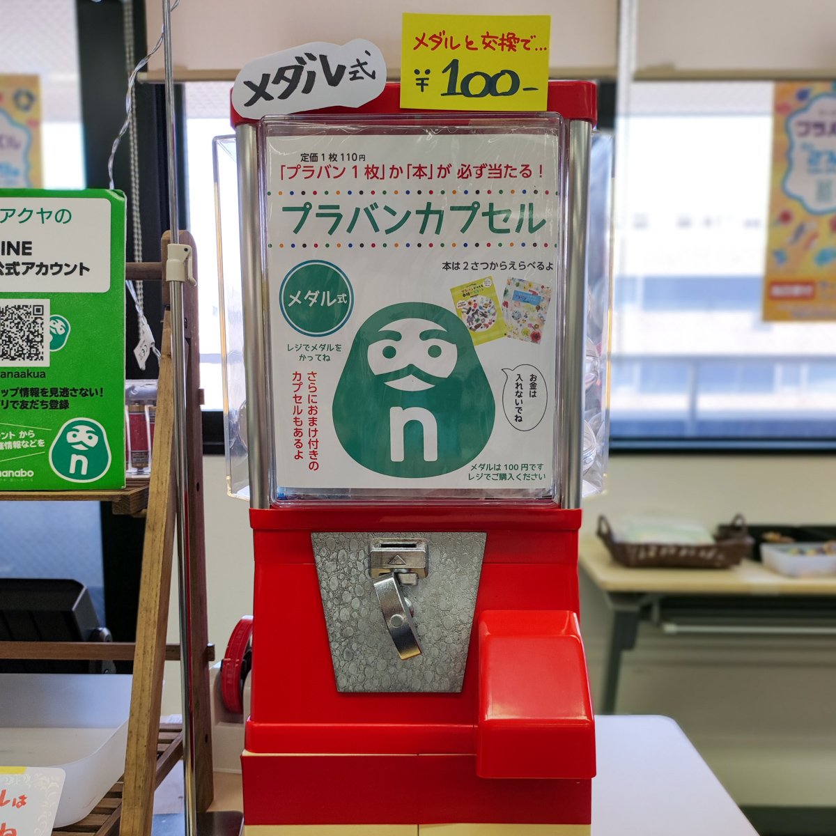 2022年開催の様子