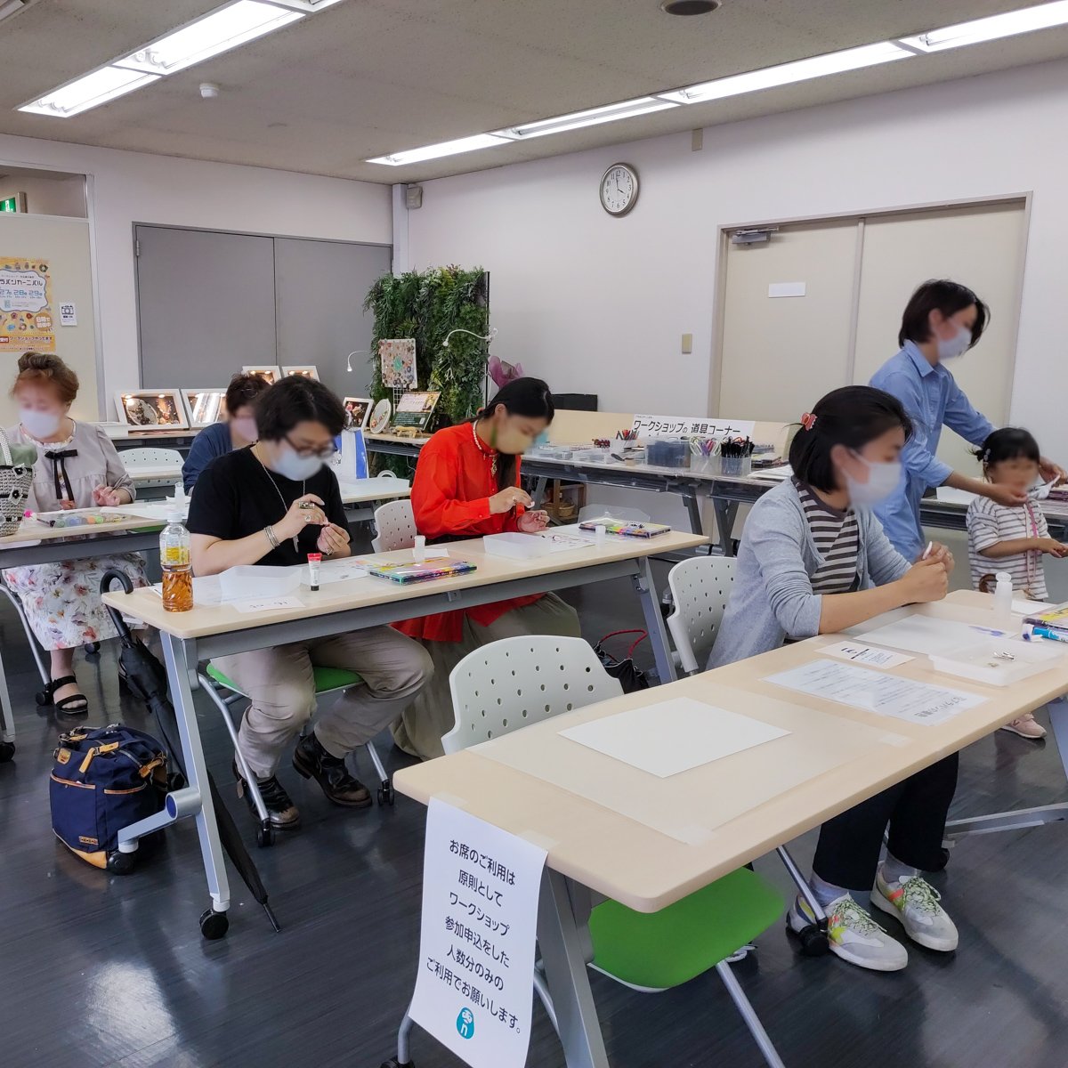 過去開催の様子