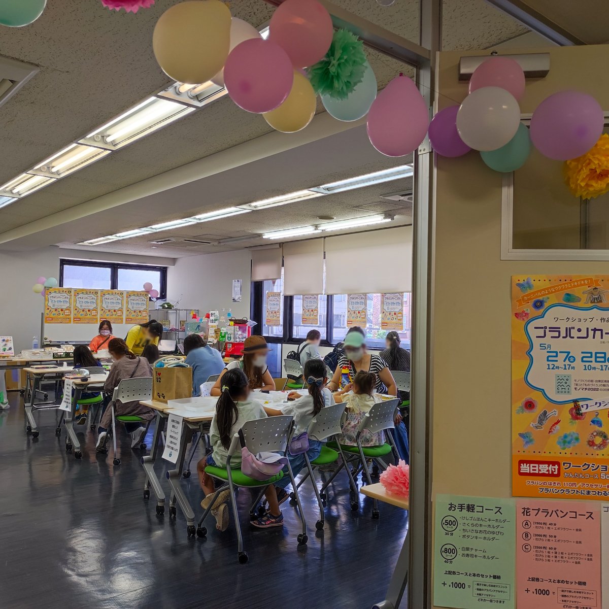 2022年開催の様子