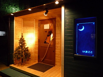 レストラン　木製　ドア