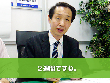 しっかり記録を残してありますので、何でもお答えできます