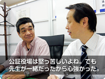 和やかな雰囲気でインタビューは進みました