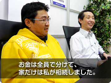 インタビューは弊所の応接室で行いました。