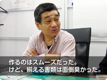 株や預貯金の書類を揃えるのは中々大変なのです