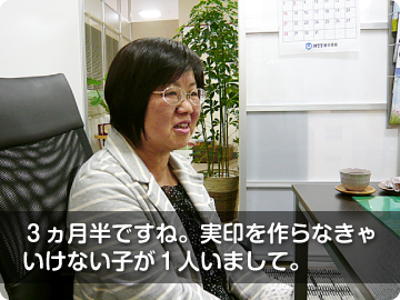 当時を思い出しながらお話くださるお母さん