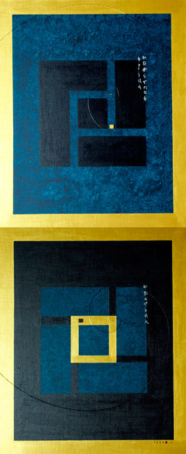 SPIRIT OF TEA 5    500mm×1212mm   F12×2   Acrylic, wood   2015