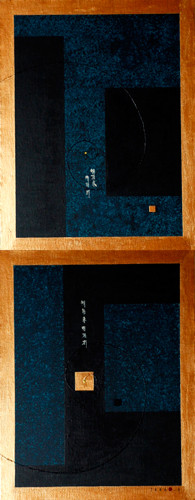 SPIRIT OF TEA 12    318mm×820mm   F6×2   Acrylic, wood   2015