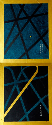 SPIRIT OF TEA 9    380mm×910mm   F8×2   Acrylic, wood   2015