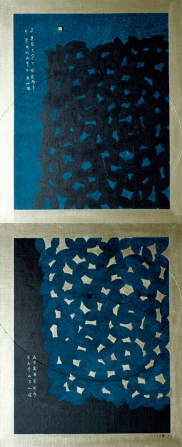 SPIRIT OF TEA 6    500mm×1212mm   F12×2   Acrylic, wood   2015