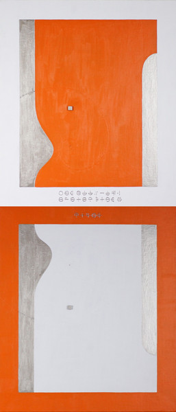 Body & Image 18  455mm×1060mm  (455mm×530mm each)  F10×2  Acrylic 2015