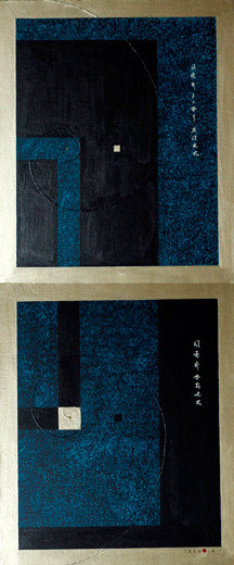 SPIRIT OF TEA 10    380mm×910mm   F8×2   Acrylic, wood   2015