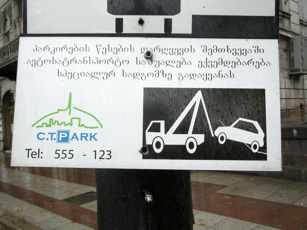 nicht lesbar und doch verständlich...