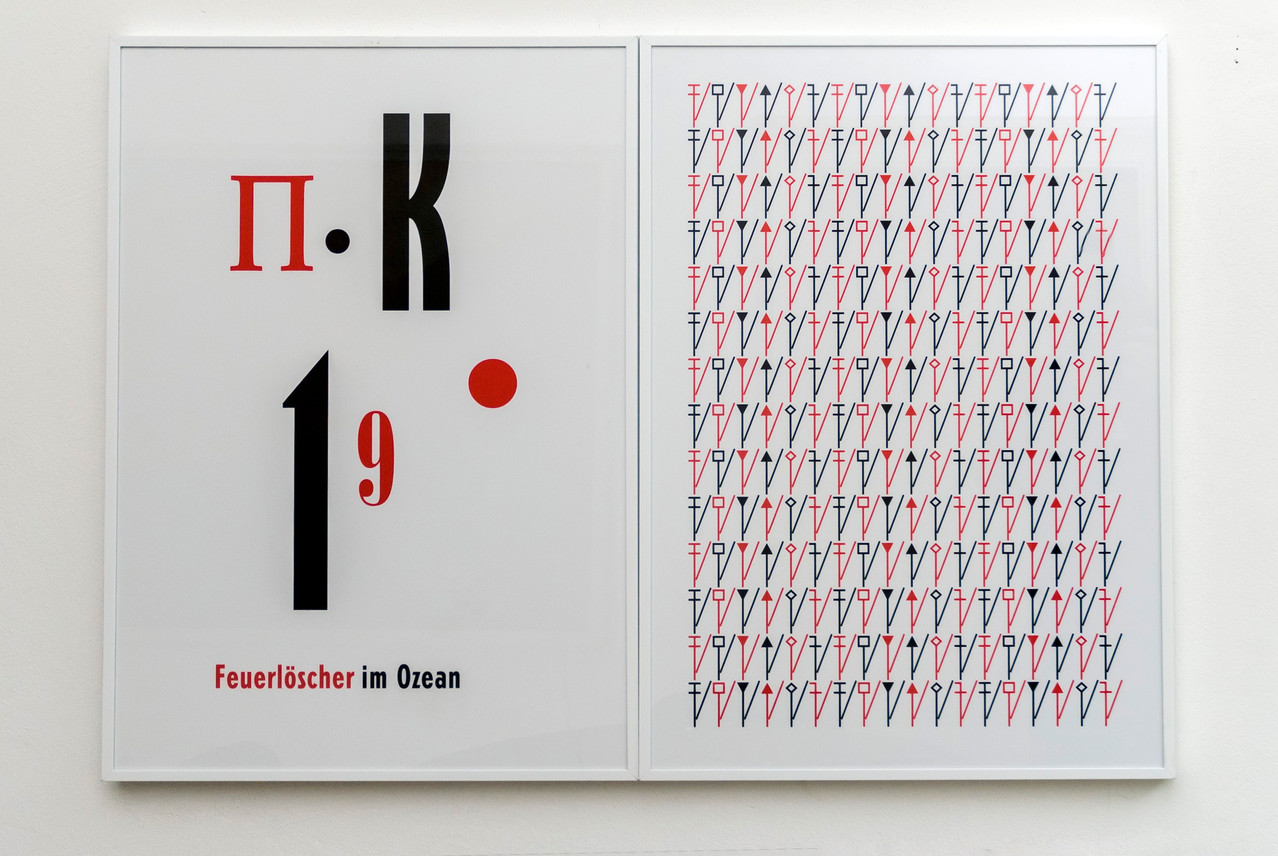 Typogramme von Rainer Komers