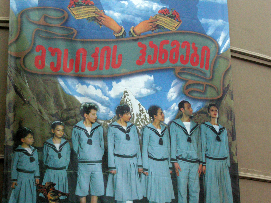 Transparent zum Stück "The Sound of Music"