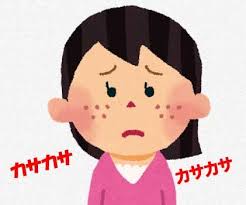 乾燥肌やシミが気になる女性