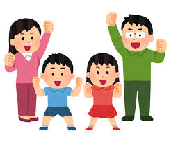 元気な家族