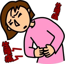 生理痛に悩む女性