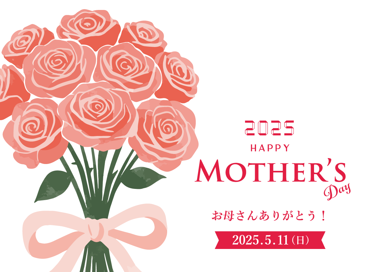 母の日にバーベキューでの食事をプレゼントするのはいかがでしょうか？