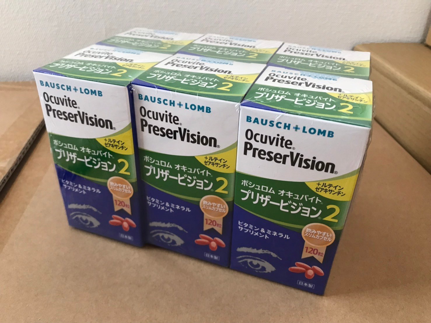 192個買い取りました！ボシュロム オキュバイト プリザービジョン2 ロイヤルパック