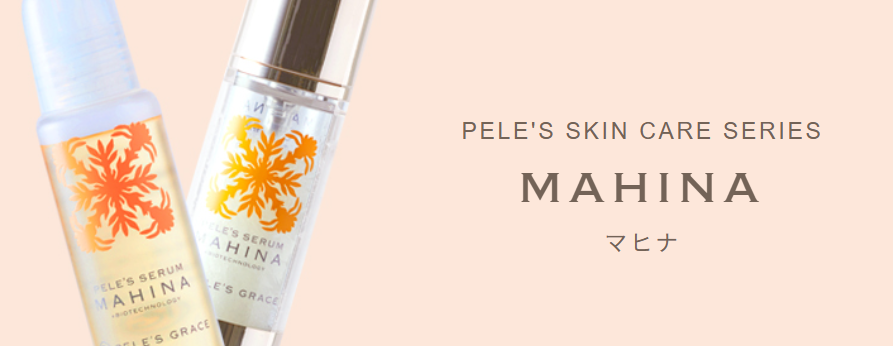 ペレ・グレイス徹底解説｜主力商品・効果・口コミ・社長・本社・MLMの実態は？