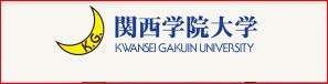 http://www.kwansei.ac.jp/