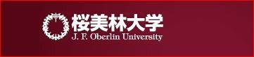 http://www.obirin.ac.jp/